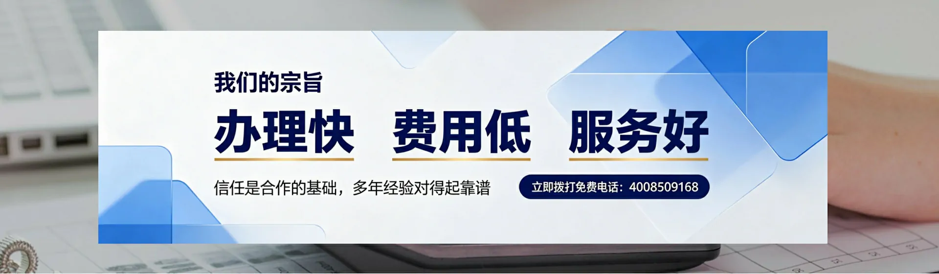 甘肃分站首页横幅