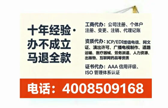 甘肃办理<a href='https://www.tataigu.com/  '>人力资源许可证</a>的用处、流程与避坑指南