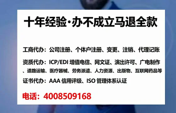 甘肃办理广播电视节目制作许可证的用处、流程与实战经验分享