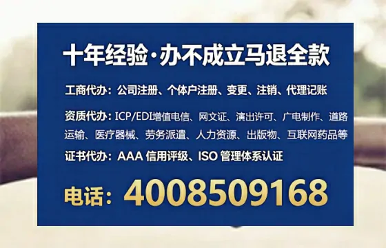 甘肃办理<a href='https://www.tataigu.com/  '>药品经营许可证</a>的用处、流程与避坑指南