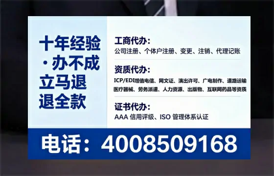 甘肃办理<a href='https://www.tataigu.com/ '>劳务派遣许可证</a>的用处、流程与实战经验分享