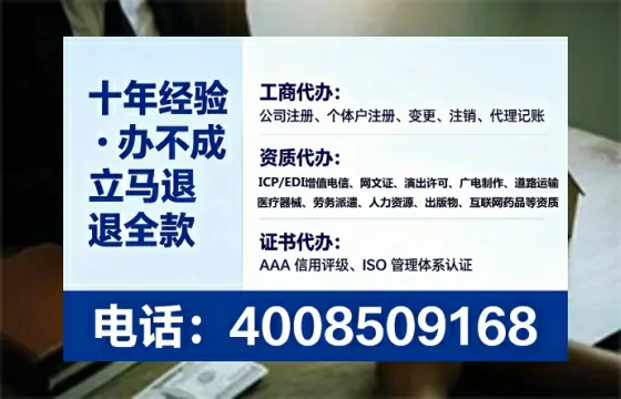 甘肃办理<a href='https://www.tataigu.com/ '>培训机构办学许可证</a>的实用价值与全流程实操分享