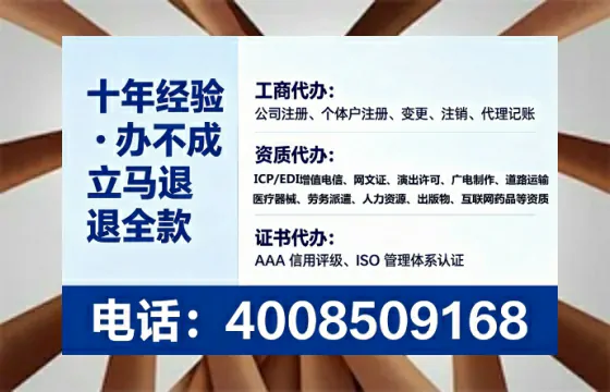 甘肃办理SP、IDC、ISP、CDN、呼叫中心、VPN电信经营许可证的全攻略:真实经历分享