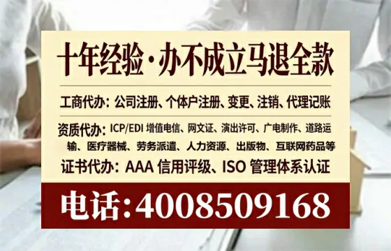 甘肃办理<a href='https://www.tataigu.com/ '>互联网药品许可证</a>的实用价值与实操全攻略