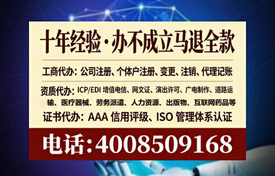 甘肃办理广播电视节目制作许可证的用处、流程与实战经验分享