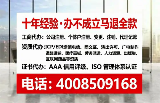 甘肃办理<a href='https://www.tataigu.com/  '>人力资源许可证</a>的用处、流程与避坑指南