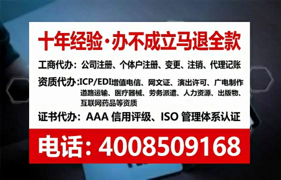 甘肃办理<a href='https://www.tataigu.com/ '>互联网药品许可证</a>的实用价值与实操全攻略