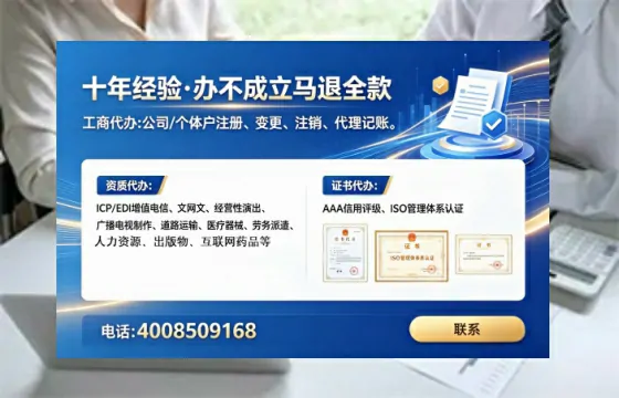 甘肃办理<a href='https://www.tataigu.com/ '>网络文化经营许可证</a>的用处、流程与避坑指南