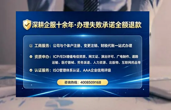 甘肃办理SP、IDC、ISP、CDN、呼叫中心、VPN电信经营许可证的全攻略:真实经历分享