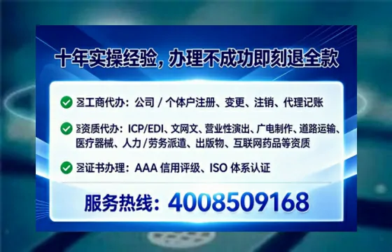 甘肃办理<a href='https://www.tataigu.com/  '>药品经营许可证</a>的用处、流程与避坑指南