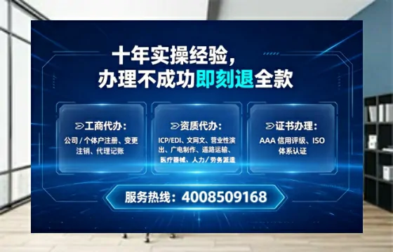 甘肃<a href='https://www.tataigu.com/ '>公司注册</a>全流程详解:从申请到落地的实战经验分享