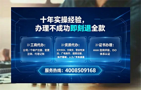 甘肃办理<a href='https://www.tataigu.com/ '>培训机构办学许可证</a>的实用价值与全流程实操分享