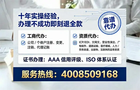 甘肃办理<a href='https://www.tataigu.com/ '>医疗器械三类经营许可证</a>的用处、流程与避坑指南