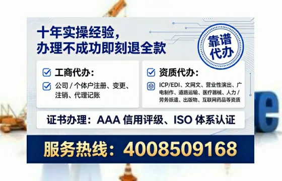 甘肃个体户注销全流程详解:我的亲身经历与避坑指南