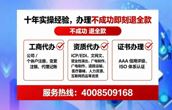 甘肃办理<a href='https://www.tataigu.com/ '>劳务派遣许可证</a>的用处、流程与实战经验分享