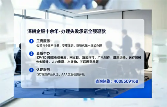 甘肃办理<a href='https://www.tataigu.com/ '>医疗器械三类经营许可证</a>的用处、流程与避坑指南