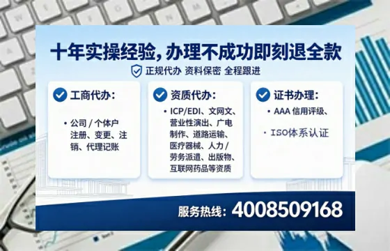 甘肃个体户注销全流程详解:我的亲身经历与避坑指南