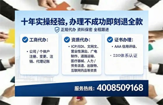 甘肃办理<a href='https://www.tataigu.com/ '>网络文化经营许可证</a>的用处、流程与避坑指南